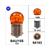 LAMPE BAU15S 12V 10W ORANGE CE (1)